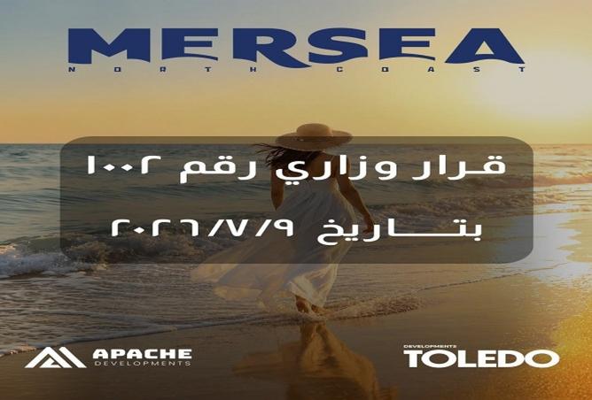 98277442 - صورة العقار 3