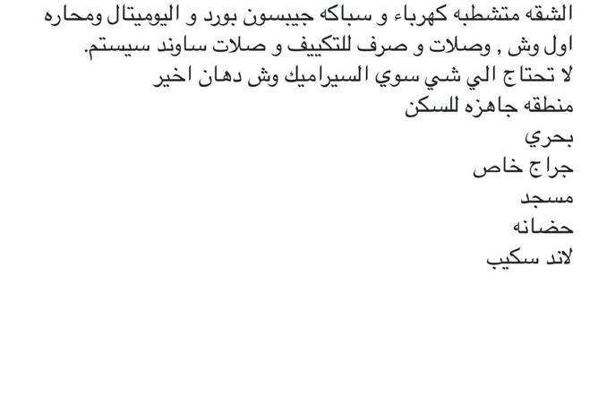 65413330 - صورة العقار 2