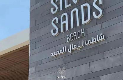 Chalet - 1 Bedroom - 1 Bathroom for sale in Silver Sands - Qesm Marsa Matrouh - North Coast