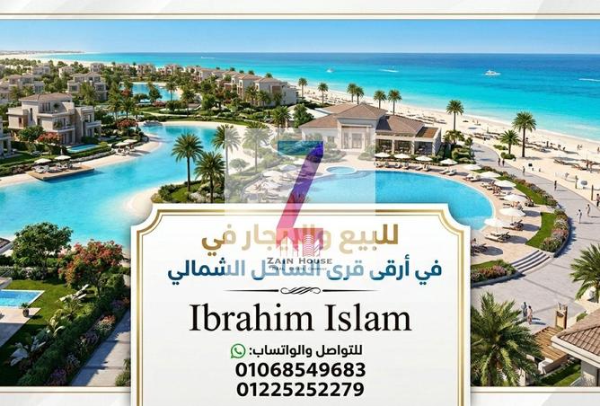 84246493 - الصورة الرئيسية للعقار