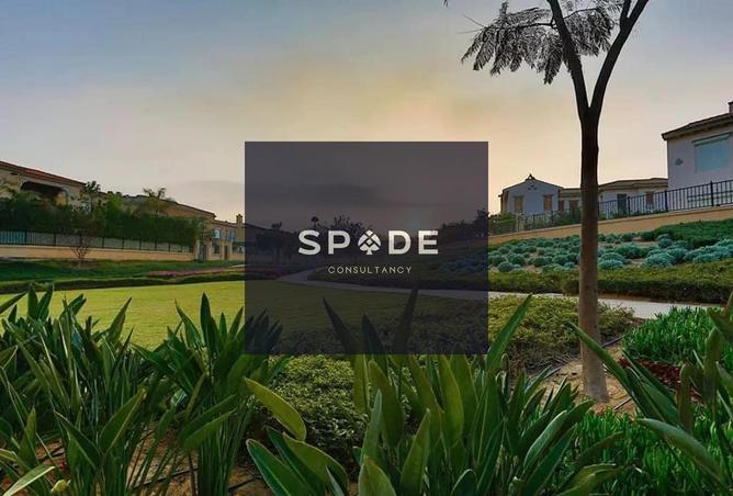 8571734 - الصورة الرئيسية للعقار