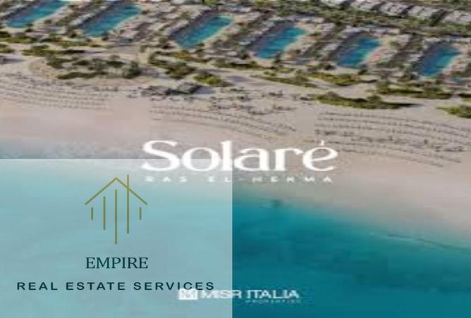 57240427 - صورة العقار 2