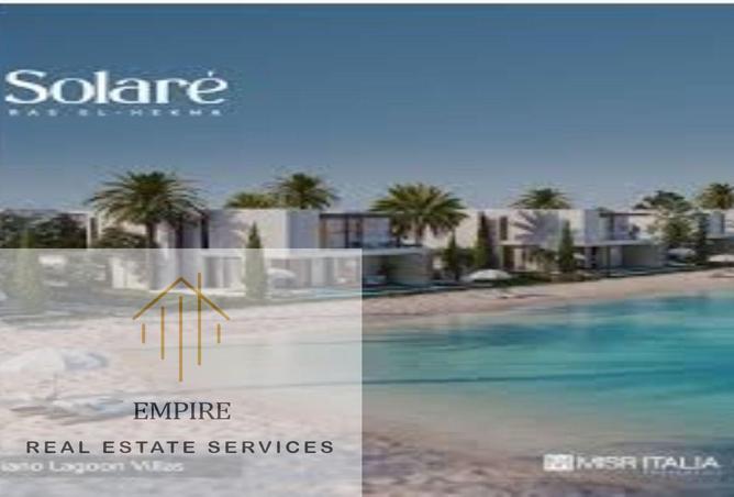 57240427 - صورة العقار 3