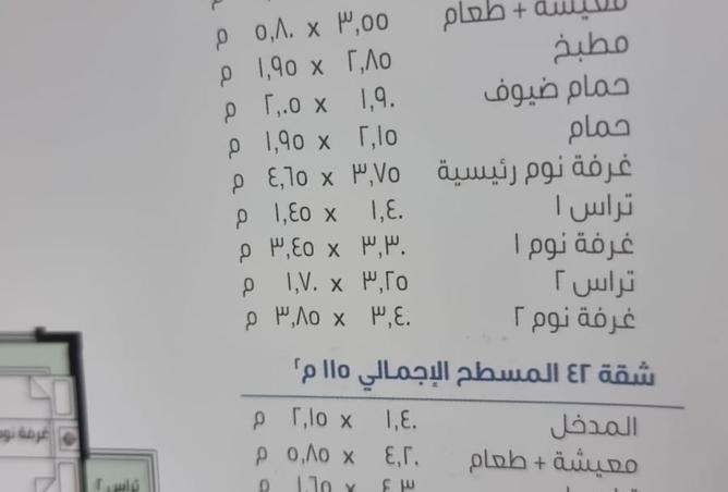 96048262 - صورة العقار 3