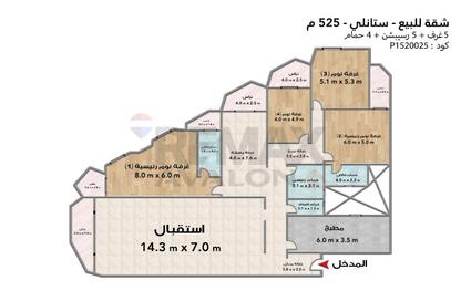 Apartment - 5 Bedrooms - 4 Bathrooms for sale in Stanley Bridge - Stanley - Hay Sharq - Alexandria