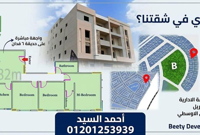 75399739 - Property Main Image