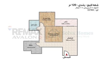 شقة - 2 غرف نوم - 1 حمام للبيع في طريق الجيش - رشدي - حي شرق - الاسكندرية