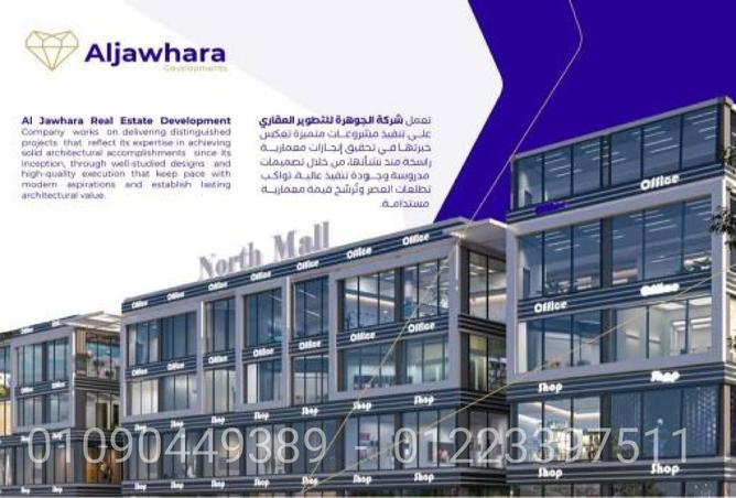 71651179 - صورة العقار 3