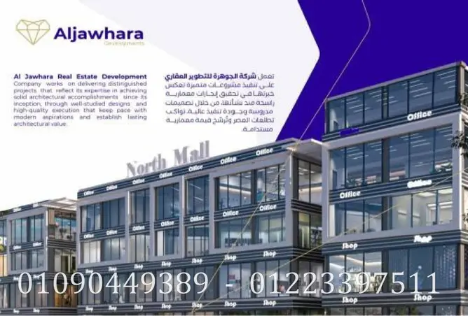 71651179 - Property Image 3