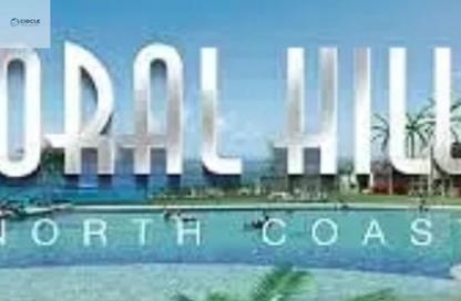 Apartment - 1 Bedroom - 1 Bathroom for sale in Coral Hills - Qesm Ad Dabaah - North Coast Apartment - 1 Bedroom - 1 Bathroom for sale in Coral Hills - Qesm Ad Dabaah - North Coast