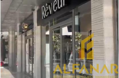 Shop - Studio for sale in The Yard Mall - New Cairo City - Cairo