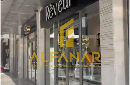 Shop - Studio for sale in The Yard Mall - New Cairo City - Cairo