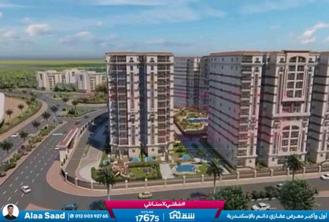 8571282 - صورة العقار 2