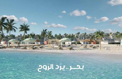 Townhouse - 3 Bedrooms - 3 Bathrooms for sale in Marseilia Beach 5 - Ras Al Hekma - North Coast Townhouse - 3 Bedrooms - 3 Bathrooms for sale in Marseilia Beach 5 - Ras Al Hekma - North Coast
