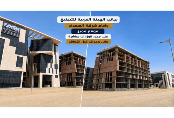 101491368 - Property Image 2