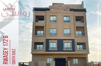 Apartment - 3 Bedrooms - 2 Bathrooms for sale in Bait Alwatan - The 5th Settlement - New Cairo City - Cairo