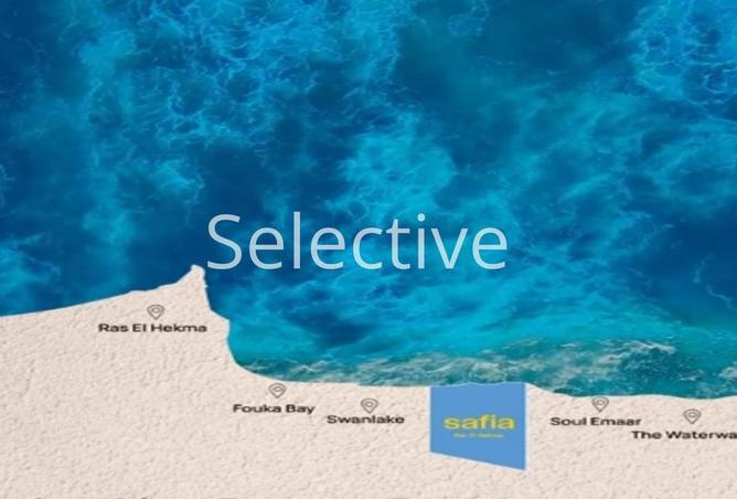 8712476 - صورة العقار 3