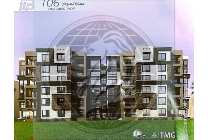75396561 - الصورة الرئيسية للعقار