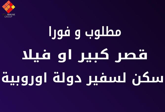 8591943 - صورة العقار 2