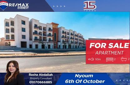 Apartment - 2 Bedrooms - 2 Bathrooms for sale in Nyoum October - Northern Expansions - 6 October City - Giza