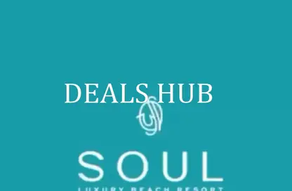 تاون هاوس - 4 غرف نوم - 4 حمامات للبيع في سول الساحل الشمال - قسم الضبعة - الساحل الشمالي