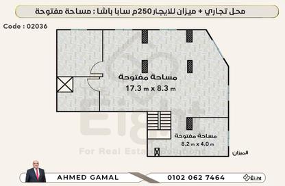 Shop - Studio - 2 Bathrooms for rent in Saba Basha - Hay Sharq - Alexandria