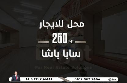 Shop - Studio - 2 Bathrooms for rent in Saba Basha - Hay Sharq - Alexandria