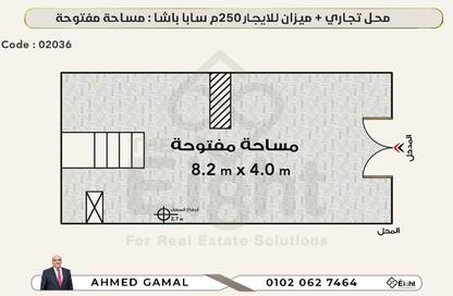 Shop - Studio - 2 Bathrooms for rent in Saba Basha - Hay Sharq - Alexandria