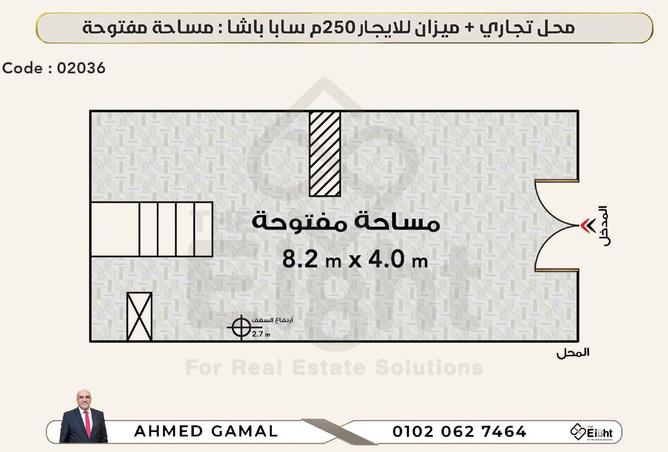 52460516 - صورة العقار 2