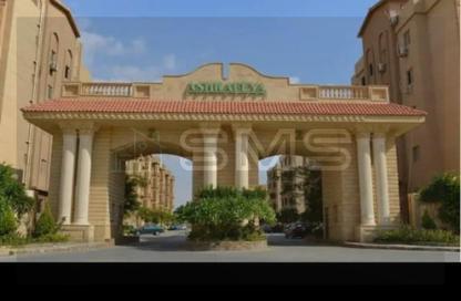 شقة - 2 غرف نوم - 1 حمام للبيع في الاشرفية - المستثمرين الشمالية - مدينة القاهرة الجديدة - القاهرة