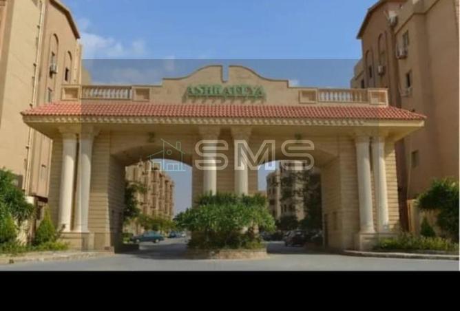 8688222 - الصورة الرئيسية للعقار