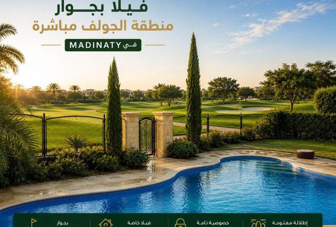 78397233 - الصورة الرئيسية للعقار