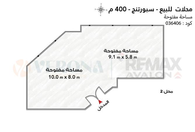 102057290 - صورة العقار 2