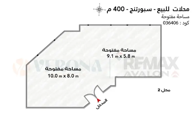 102057290 - صورة العقار 2
