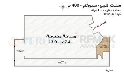 محل تجاري - استوديو - 2 حمامات للبيع في شارع عمر لطفي - سبورتنج - حي شرق - الاسكندرية