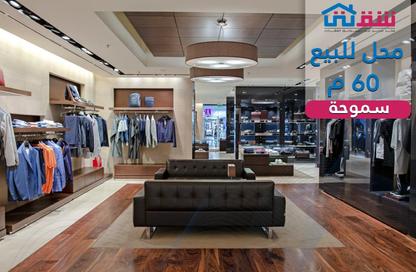 Shop - Studio - 1 Bathroom for sale in Smouha - Hay Sharq - Alexandria