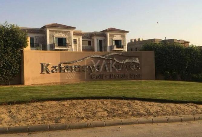 8690615 - صورة العقار 2