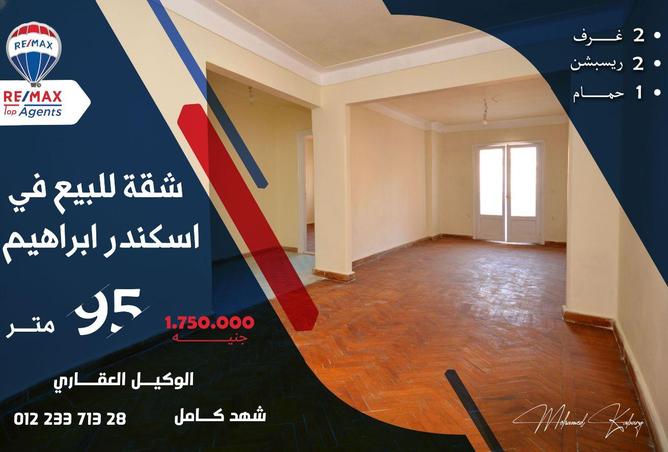 8616463 - الصورة الرئيسية للعقار