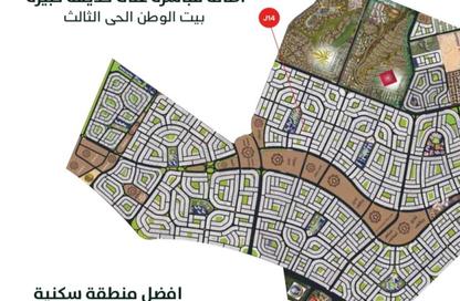 Apartment - 3 - 3 for sale in Bait Alwatan - The 5th Settlement - New Cairo City - Cairo Apartment - 3 - 3 for sale in Bait Alwatan - The 5th Settlement - New Cairo City - Cairo