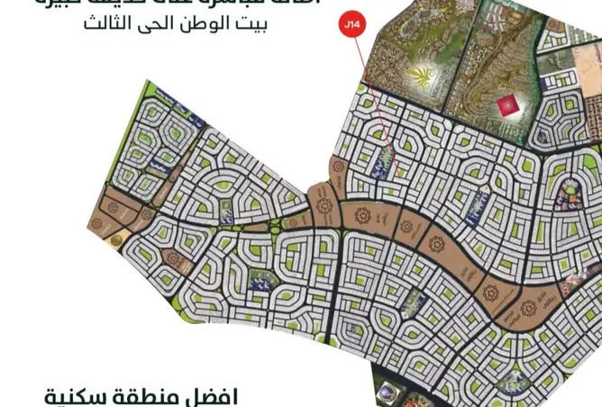 115436517 - صورة العقار 3