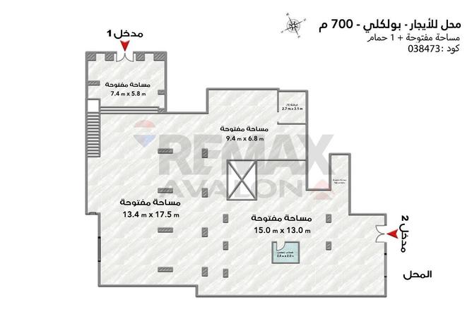 77049060 - صورة العقار 2