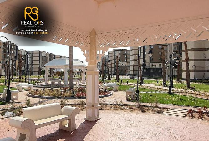 96854570 - صورة العقار 2