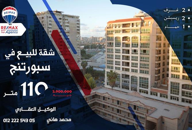 8447352 - الصورة الرئيسية للعقار