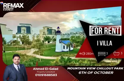 iVilla - 3 Bedrooms - 3 Bathrooms for rent in Mountain View Chill Out Park - Northern Expansions - 6 October City - Giza iVilla - 3 Bedrooms - 3 Bathrooms for rent in Mountain View Chill Out Park - Northern Expansions - 6 October City - Giza