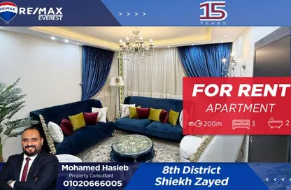 Apartment - 3 Bedrooms - 2 Bathrooms for rent in Al Bostan St. - 9th District - Sheikh Zayed City - Giza