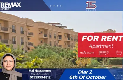 شقة - 3 غرف نوم - 3 حمامات للايجار في ديار 2 - كمبوندات 6 أكتوبر - مدينة 6 أكتوبر - الجيزة