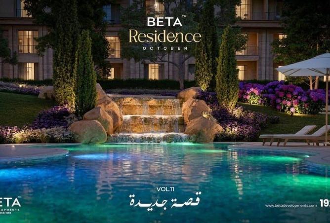 79713316 - صورة العقار 2