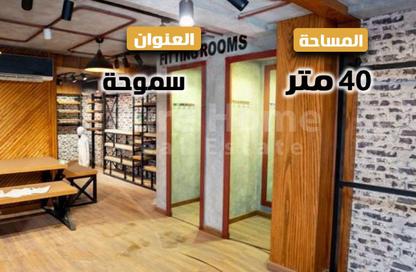 عيادة - استوديو للبيع في سموحة الجديدة - سموحة - حي شرق - الاسكندرية