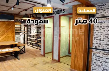 عيادة - استوديو للبيع في سموحة الجديدة - سموحة - حي شرق - الاسكندرية