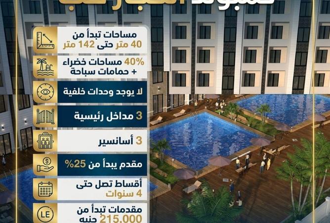 61441100 - الصورة الرئيسية للعقار